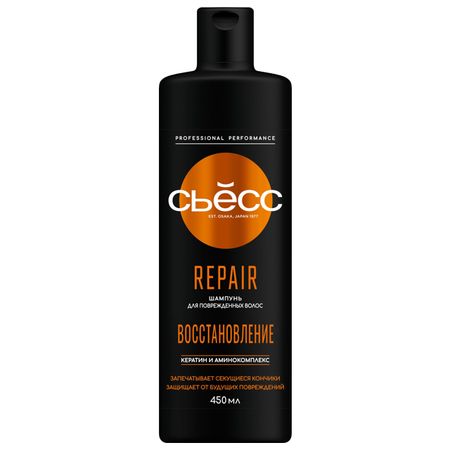 шампунь СЬЁСС Repair 450мл
