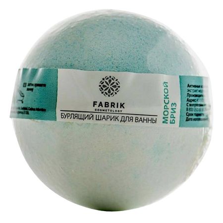 шар для ванны FABRIK Морской бриз 120г шар для ванны fabrik лаванда 120г