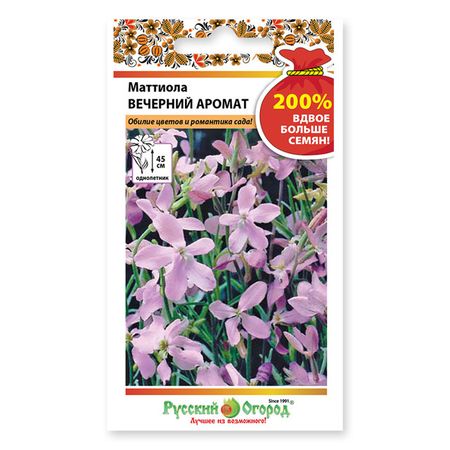 Семена Маттиола Вечерний Аромат 0,6 г семена маттиола вечерний аромат 0 6 г