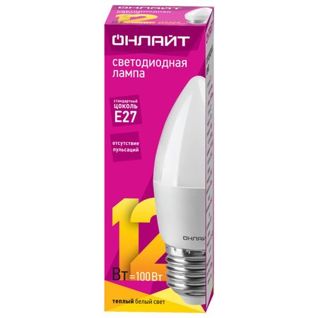лампа светодиодная ОНЛАЙТ 12Вт E27 230В 900Лм 2700K матовый свеча плата светодиодная glanzen 12вт 6500к 900лм ip40