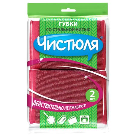 набор губок ЧИСТЮЛЯ 2шт 9x12x1,5см поролон, полиэстер, нерж.сталь губок big sity life максима 5 1шт поролон фибра