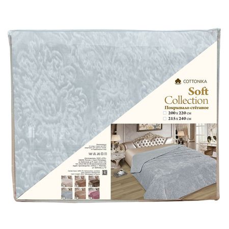 покрывало Эгоист/Egoist 215х240см серое, арт.ПSoft250серый