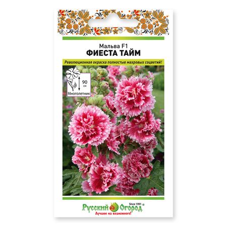 семена мальва фиеста тайм f1 15 шт семена мальва фиеста тайм f1 15 шт