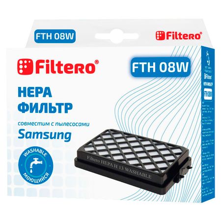фильтр FILTERO FTH 08W SAM HEPA фильтр для пылесоса samsung dj63 00669a