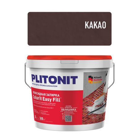 затирка для швов PLITONIT Colorit EasyFill эпокс. 1-10мм 2кг какао затирка для швов plitonit colorit easyfill 1 10мм 1кг бежевая