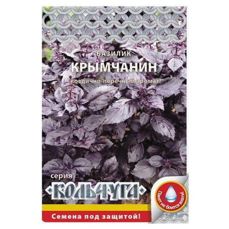 семена Базилик РУССКИЙ ОГОРОД Крымчанин 0,3г