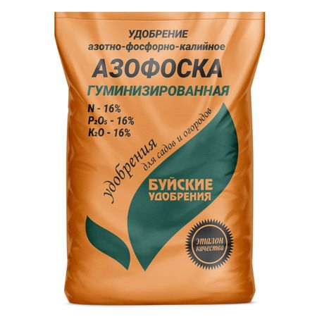 удобрение Азофоска (азотно-фосфорно-калийное) 0,9кг удобрение фосфорно калийное осень 1кг