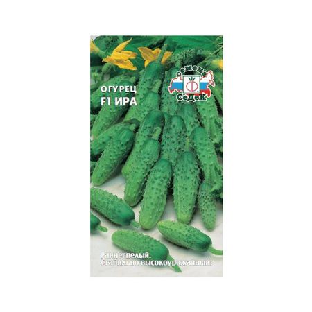 семена огурец Ира СЕДЕК F1 ранний 0,2г тюльпан махровый ранний шелл луковицы 12