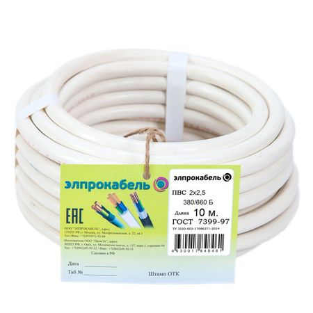 кабель ПВС ЭлПроКабель гибкий круглый 2х2,5 ГОСТ 10м белый кабель пвс элпрокабель гибкий круглый 2х1 5 гост 5м белый