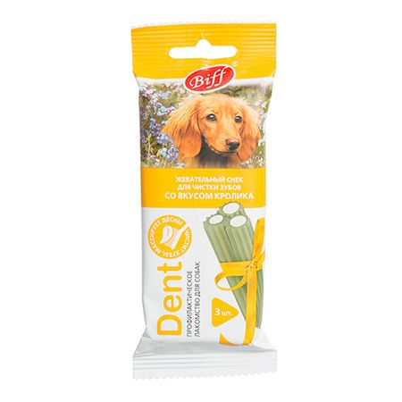 лакомство для собак BIFF Dent 50г 3шт для чистки зубов вкус кролика ная шестерня 04c 15 зубов lswcbe
