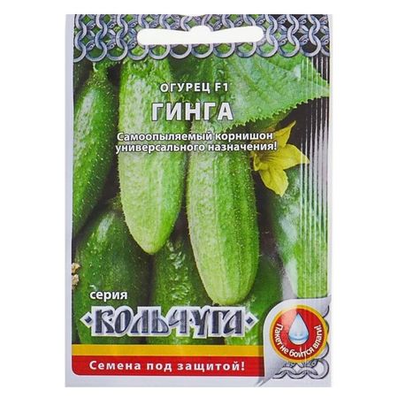 семена Огурец РУССКИЙ ОГОРОД Гинга F1 10шт