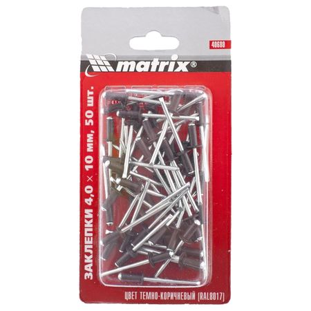 заклепка вытяжная алюминий/сталь MATRIX 4,0х10мм 50шт коричневый заклепка вытяжная алюминий   matrix 4 0х12мм 50шт