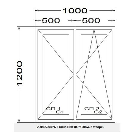 окно пвх 2створчатое SСHTERN 58 120х100см левое поворотное/правое поворотно-откидное левое боковое зеркало заднего вида с подогревом для dodge caliber jeep compass 2007 2008 2009 2010 2011 2012 автомобильные аксессуары