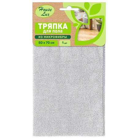 тряпка для пола HOUSE LUX 50х70см микрофибра тряпка для пола рыжий кот 60х70см микрофибра от шерсти и пыли