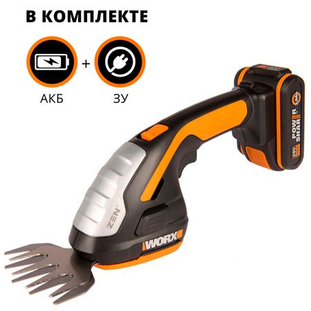 ножницы аккумуляторные WORX WG801E с ЗУ
