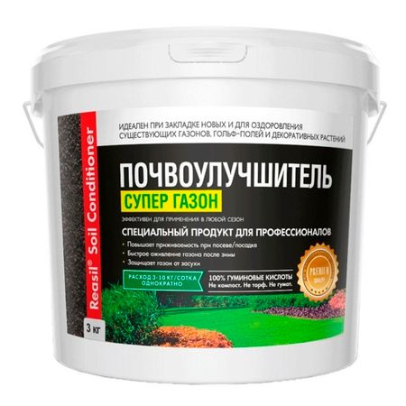 почвоулучшитель органический супер газон Reasil 3кг почвоулучшитель диатомит 1 л