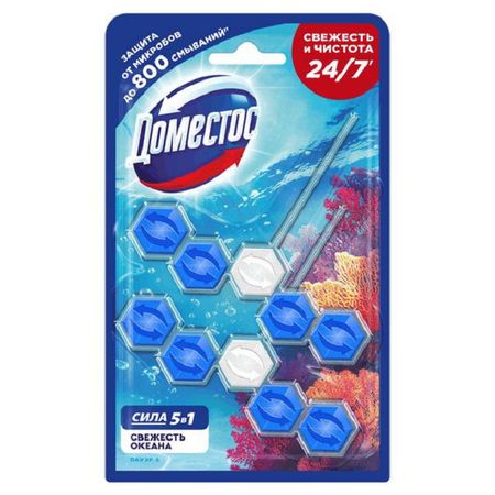 подвеска для унитаза ДОМЕСТОС  Пауэр 5  Свежесть океана 2х55г