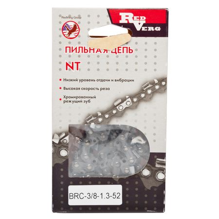 цепь REDVERG 52 звена 3/8