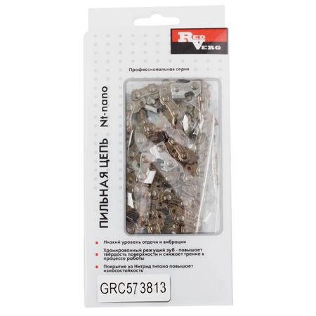 цепь REDVERG 57 звеньев 3/8