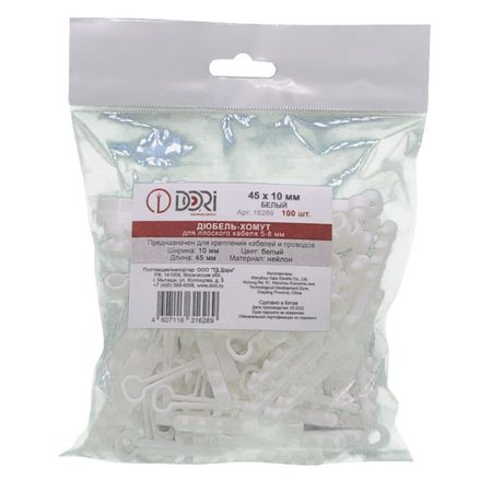 дюбель-хомут DORI для плоского кабеля 5-8мм 100шт белый tulx плата обнаружения кабеля данных mechanic dt3