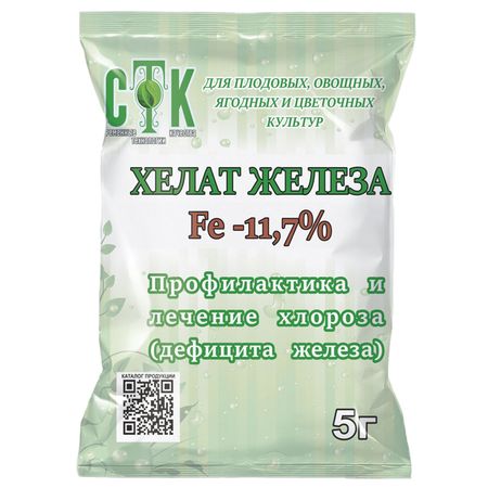 удобрение хелат железа 5г