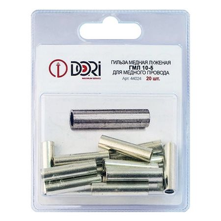 гильза медная DORI луженая ГМЛ 10-5 20шт гильза кабельная медная луженая гмл 4 3 20шт