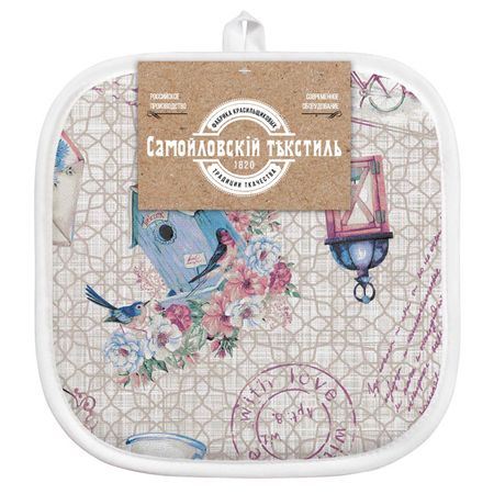 прихватка кухонная САМОЙЛОВСКИЙ ТЕКСТИЛЬ 20х20см бежевая, арт.762775