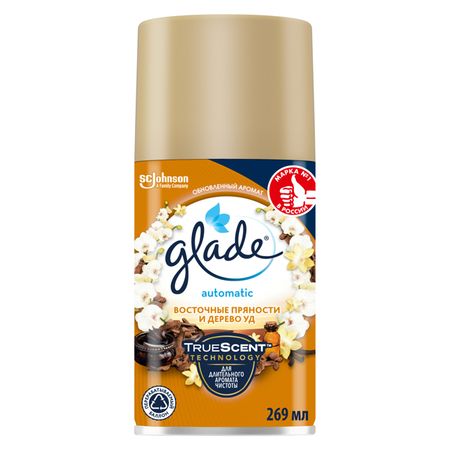 освежитель воздуха GLADE Automatic Восточные пряности и дерево уд 269мл сменный блок