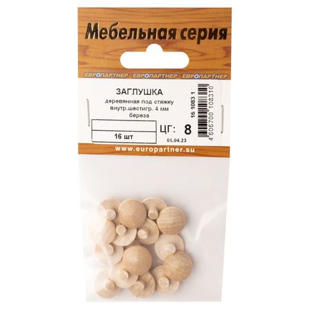 заглушка на стяжку 4мм дерево береза 16шт коронок по дереву ugo loks 19 127мм 16шт