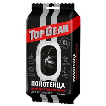 полотенца влажные автомобильные TOP GEAR XL 25х18см 60шт китайские чайные полотенца