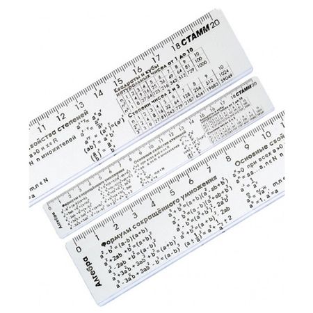 линейка СТАММ 20см  алгебра со справочным материалом пластиковая прозрачная повязка самоклеющаяся стерильная тенерис нетканая основа 10см х 20см