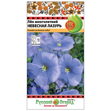 семена Лен Небесная лазурь 0,5г многолетний ткань для алтаря таро со знаками зодиака и деревом жизни небесная колода таро для чтения карт таро и оракула