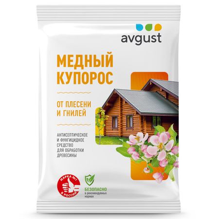 средство фунгицидное антисептическое Медный купорос 100г kingbo rma 218 флюс для реболлинга 100г