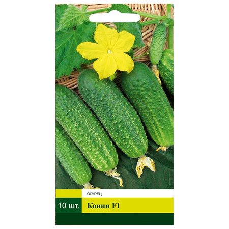 семена СЕВЕРНЫЙ ОГОРОД Огурец Конни Парт F1 10шт