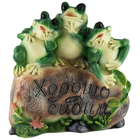 фигура садовая Лягушки на камне 34см латунная статуэтка лягушки moonbiffy