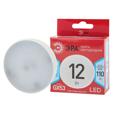 лампа светодиодная ЭРА 12Вт GX53 960Лм 4000К холодный свет otdiode 45mil rgbw светодиоды 4вт 12вт