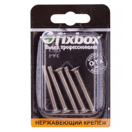 винт DIN965 с потайной головкой М5х40 5шт винт din965 с потайной головкой м5x40 10шт