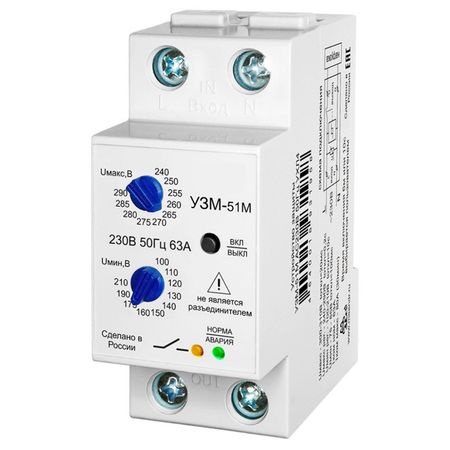 устройство защиты многофункциональное Меандр УЗМ-51М механическое 63А печатная плата для защиты от напряжения bosch 18в