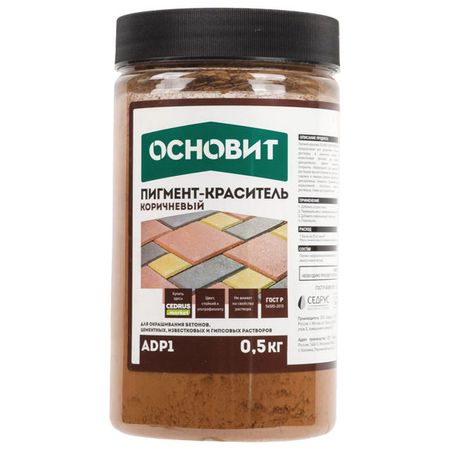 краситель для бетона и растворов ОСНОВИТ Колорскрин ADP1 0,3кг коричневый система для переливания растворов sfm
