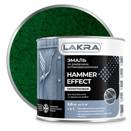 эмаль алкидная ЛАКРА с молотковым эффектом черная 2,5кг, арт.0008136 краска алкидная лакра бт 177 серебрянка 0 5л арт 0007923