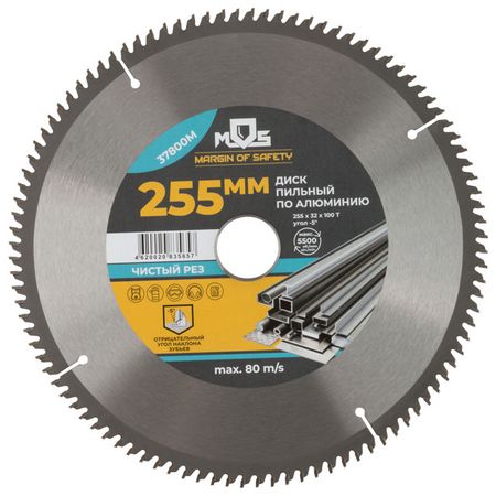 диск пильный MOS по алюминию и пластику 255х32мм 100зубьев диск пильный redverg по алюминию и пластику 165х30 20мм 56 зубьев