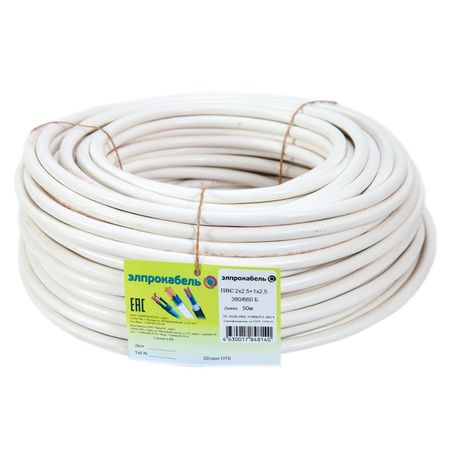 кабель ПВС ЭлПроКабель гибкий круглый 3х2,5 ГОСТ 50м белый кабель пвс элпрокабель гибкий круглый 2х1 5 гост 5м белый