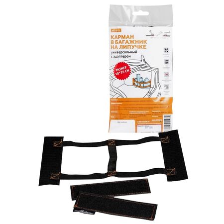 карман в багажник 18х35см на липучке задний багажник для suzuki drz400 e s sm drz400sm drz400s drz400e аксессуары для мотоциклов dr z 400