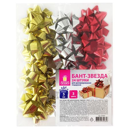 набор украшений ЗОЛОТАЯ СКАЗКА Бант-звезда 5см 24шт металлик золото, серебро, красный красный бархатный бант для елки