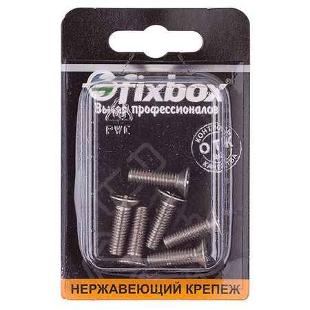 винт DIN965 с потайной головкой М6х20 6шт винт din965 с потайной головкой м5x40 10шт