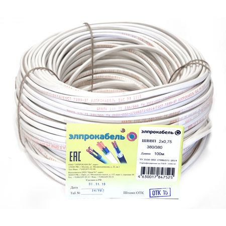 кабель ШВВП ЭЛПРОКАБЕЛЬ 2х0,75 100м гибкий плоский белый huano микропереключатель кнопки мыши 90м 100м