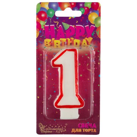 свеча для торта ВОЛШЕБНАЯ СТРАНА Цифра 1 7,5х5х1,2см 0,2ч/г без аромата свеча для торта воздушный шарик цифра 5 3х7см 1ч г в ассортименте