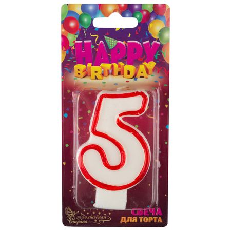 свеча для торта ВОЛШЕБНАЯ СТРАНА Цифра 5 7,5х5х1,2см 0,2ч/г без аромата свеча для торта воздушный шарик цифра 5 3х7см 1ч г в ассортименте