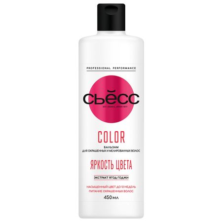 бальзам СЬЁСС Color 450мл бальзам 4fresh relaxing активный рост и сохранение длины 450мл
