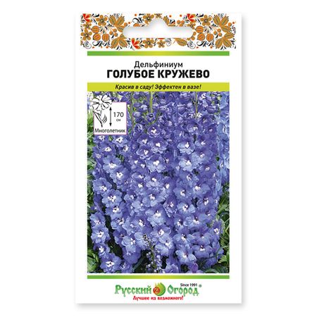 семена дельфиниум голубое кружево многолетний 0,07г jagdambe однотонное голубое одеяло из кораллового флиса